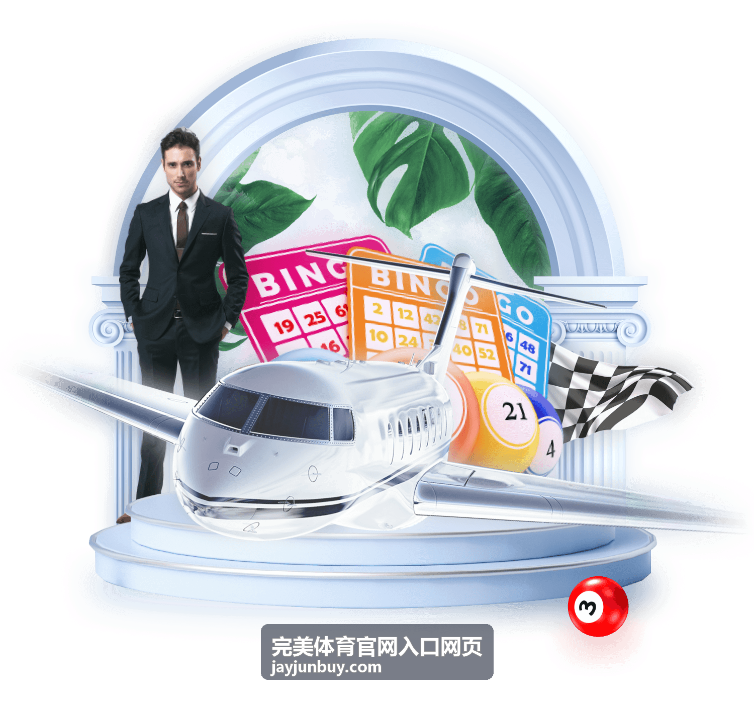 完美体育互动社区福利活动版块